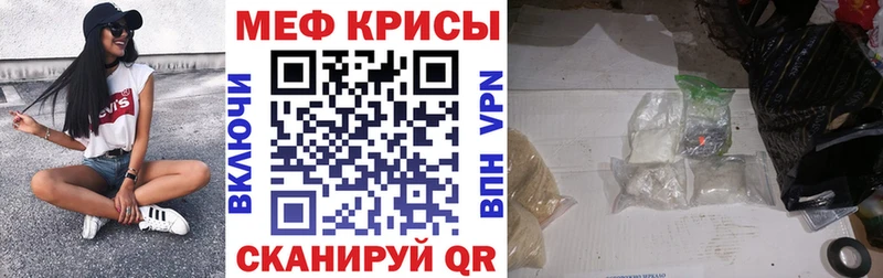 Где найти наркотики Мариинский Посад Псилоцибиновые грибы Конопля А ПВП МДМА Cocaine ГАШ МЕФ
