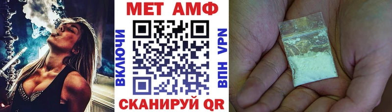 АМФЕТАМИН VHQ  Мариинский Посад 