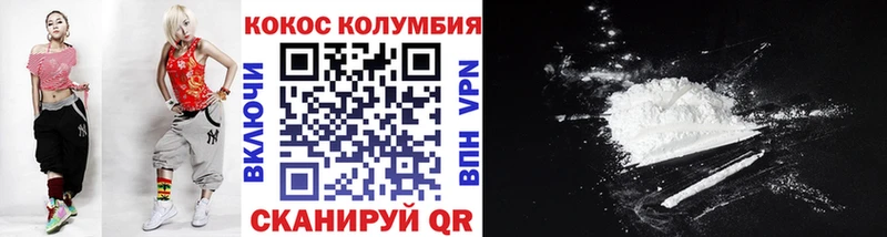 Кокаин Перу Мариинский Посад