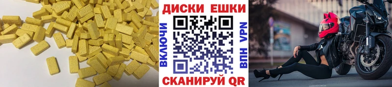 Ecstasy Punisher  купить закладку  Мариинский Посад 