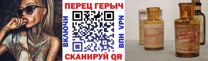 ГЕРОИН VHQ  Мариинский Посад 