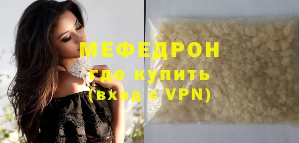 индика Беломорск