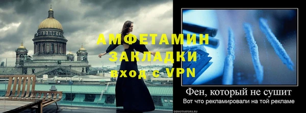 герыч Белоозёрский