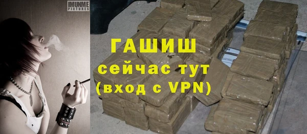 герыч Белоозёрский