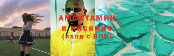 герыч Белоозёрский