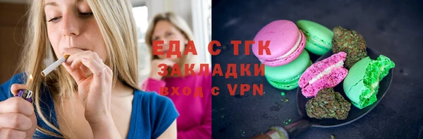 прущая мука Белокуриха