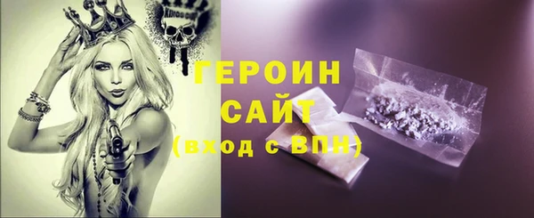 прущая мука Белокуриха