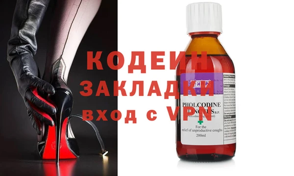 индика Беломорск