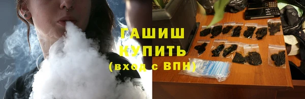 прущая мука Белокуриха