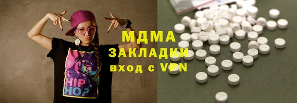 прущая мука Белокуриха