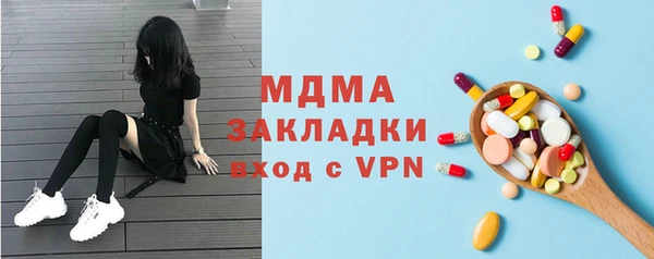 прущая мука Белокуриха
