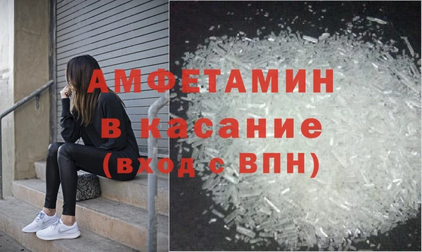 прущая мука Белокуриха