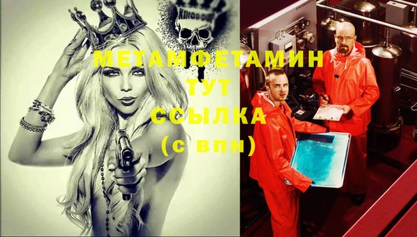 герыч Белоозёрский