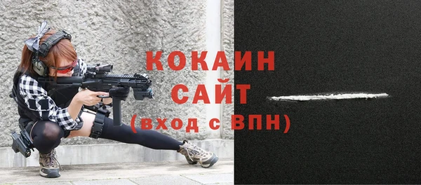 прущая мука Белокуриха