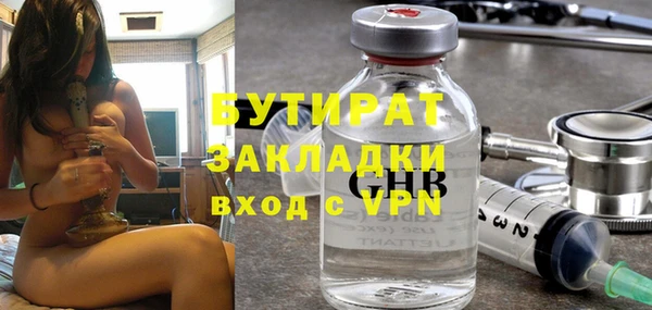 индика Беломорск