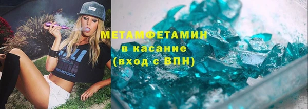 герыч Белоозёрский