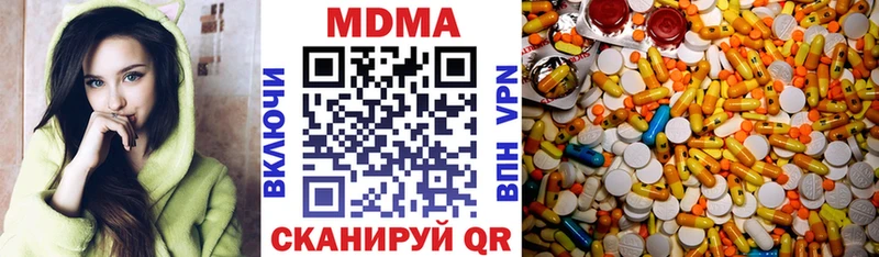 гидра зеркало  Мариинский Посад  МДМА VHQ 