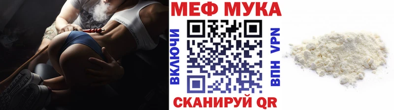 Мефедрон VHQ  Мариинский Посад 