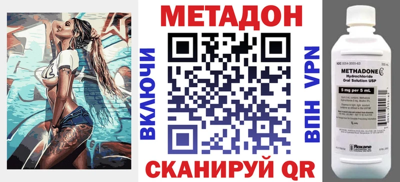 Метадон мёд  Мариинский Посад 
