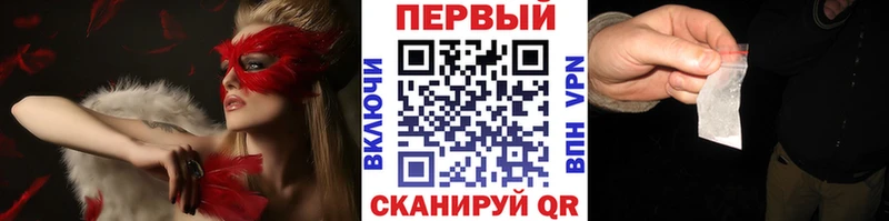blacksprut рабочий сайт  Мариинский Посад  Первитин мет 